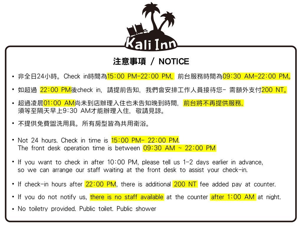 Kali Inn ไทเป ภายนอก รูปภาพ